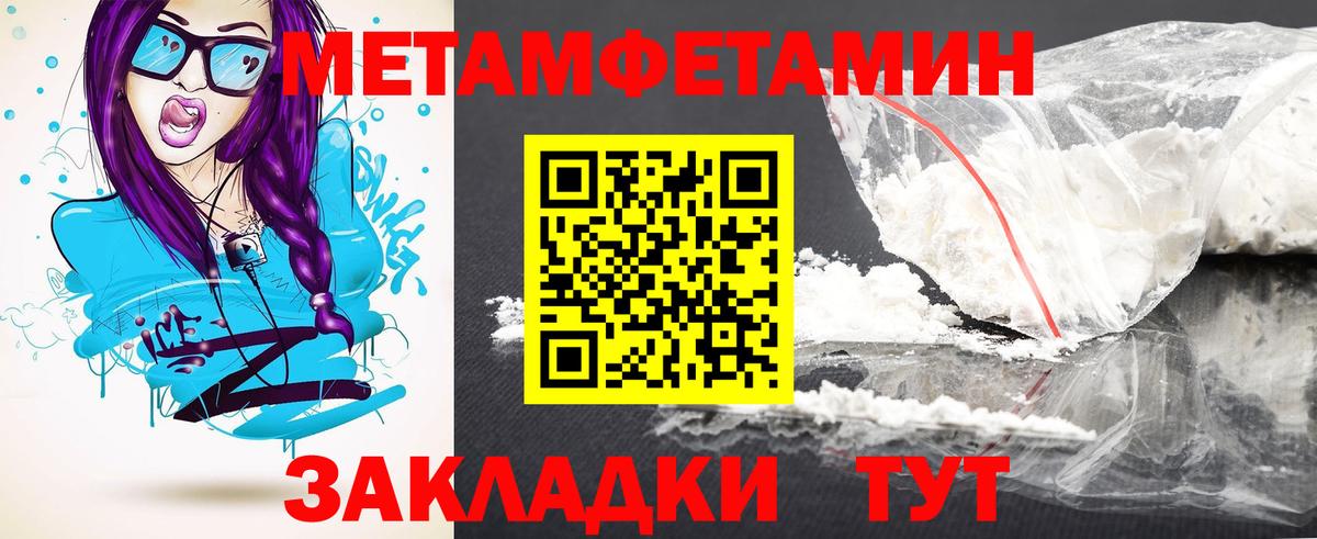 Павловский Посад  Амфетамин 97%  Вход с VPN 