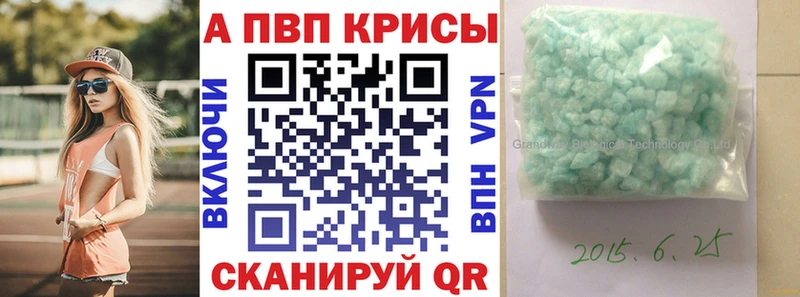 Alpha PVP СК КРИС  Павловский Посад 