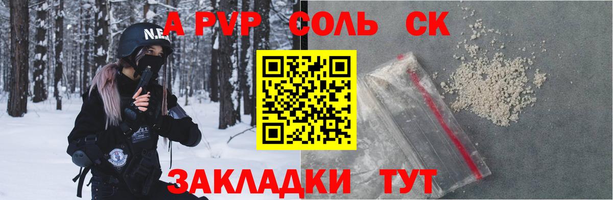 А ПВП мука Павловский Посад