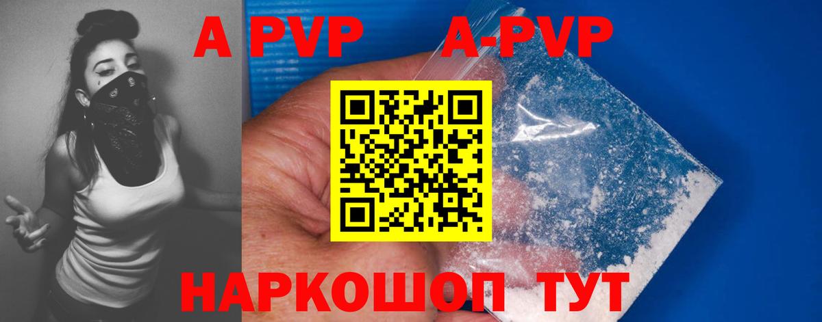 A PVP СК КРИС  А ПВП крисы CK  Павловский Посад  Alfa_PVP  Вход с VPN 
