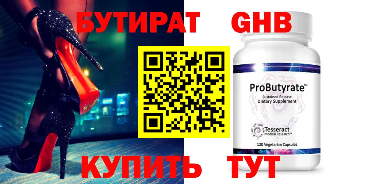 КОКАИН  MDMA  Вход с VPN  Каннабис  Павловский Посад  ГАШ  Меф МЯУ МЯУ   А ПВП СК кристаллы  Наркошоп 