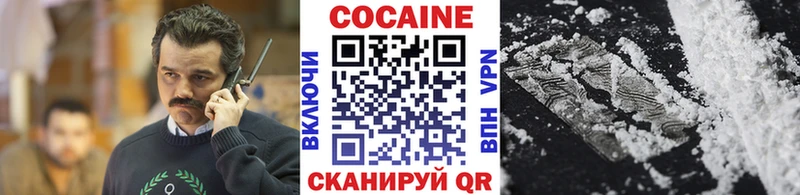 Cocaine Fish Scale Павловский Посад