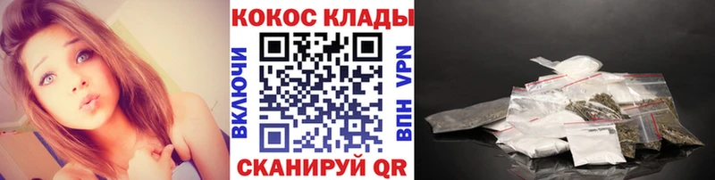 КОКАИН 98% Павловский Посад