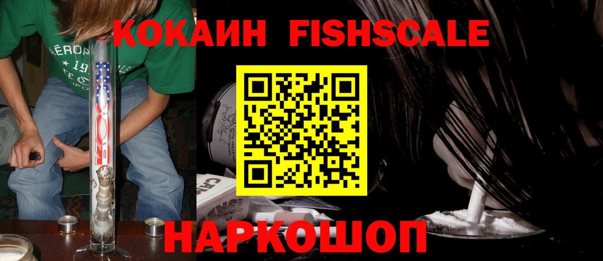 Павловский Посад  Cocaine Перу  Вход с VPN  Кокаин 98% 