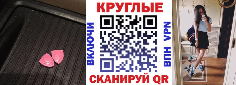 Экстази Punisher  наркотики  Павловский Посад 