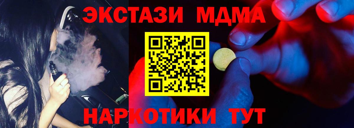 МЕФ Павловский Посад