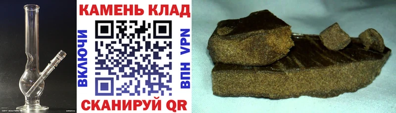 Гашиш гарик  МЕГА рабочий сайт  Павловский Посад  закладка 
