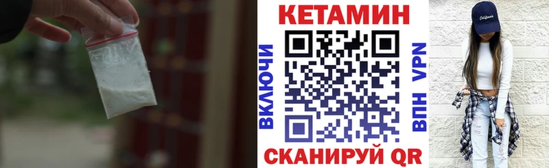 наркошоп  Павловский Посад  mega как зайти  Кетамин ketamine 
