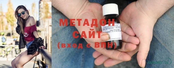 дистиллят марихуана Алексин