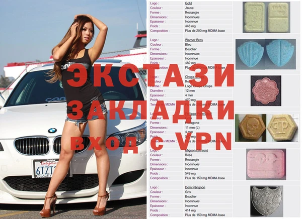 Альфа ПВП Дубна