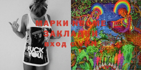 дистиллят марихуана Алексин