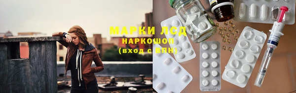 дистиллят марихуана Алексин