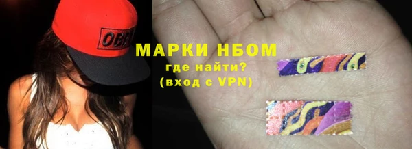 молекула духа Алзамай