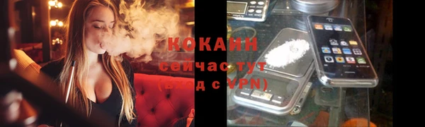 скорость mdpv Абинск