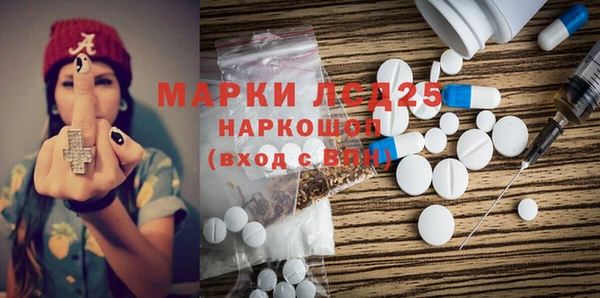 дистиллят марихуана Алексин