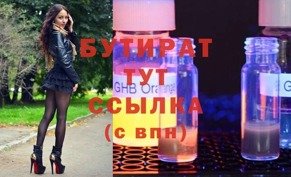 дистиллят марихуана Алексин