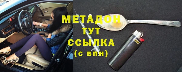 молекула духа Алзамай