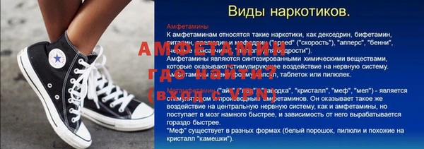 молекула духа Алзамай