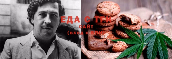 молекула духа Алзамай