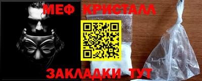 трава Усть-Джегута