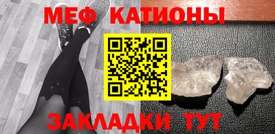 трава Усть-Джегута