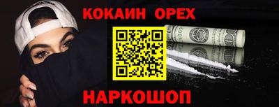 PSILOCYBIN Усть-Илимск