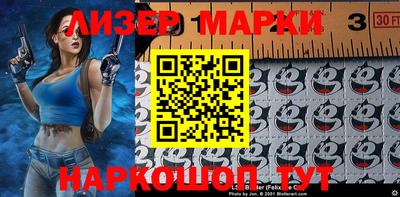 героин Ртищево