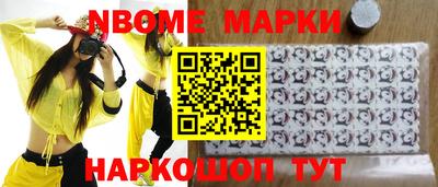 трава Усть-Джегута