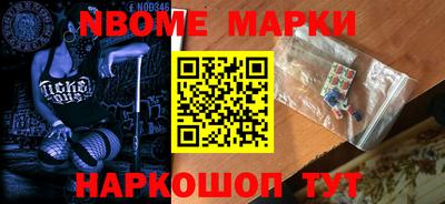 кокс Уссурийск