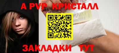 трава Усть-Джегута