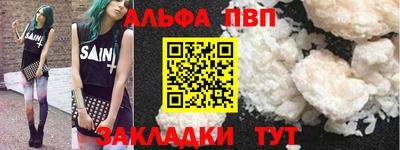 трава Усть-Джегута