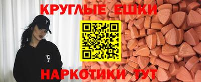 трава Усть-Джегута