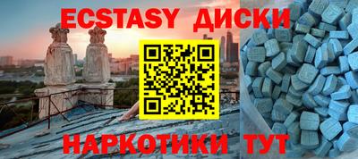 трава Усть-Джегута