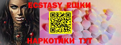 PSILOCYBIN Усть-Илимск