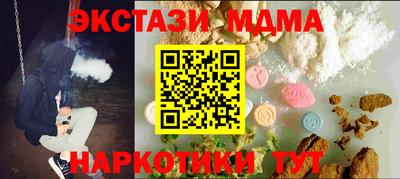 кокс Уссурийск