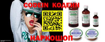 PSILOCYBIN Усть-Илимск