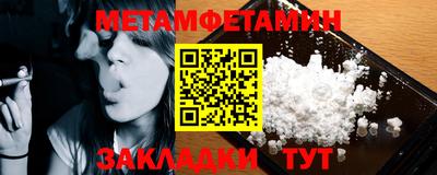 трава Усть-Джегута