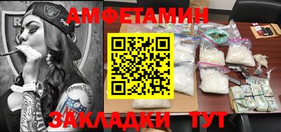 трава Усть-Джегута