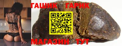 кокс Уссурийск