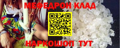 трава Усть-Джегута