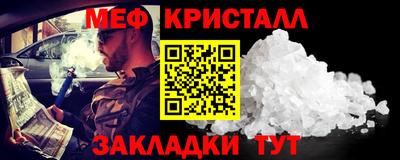 PSILOCYBIN Усть-Илимск