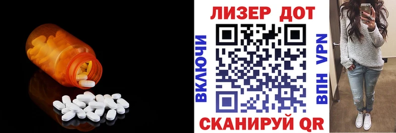 сайты даркнета телеграм  Павловский Посад  ЛСД экстази ecstasy  купить  сайты 