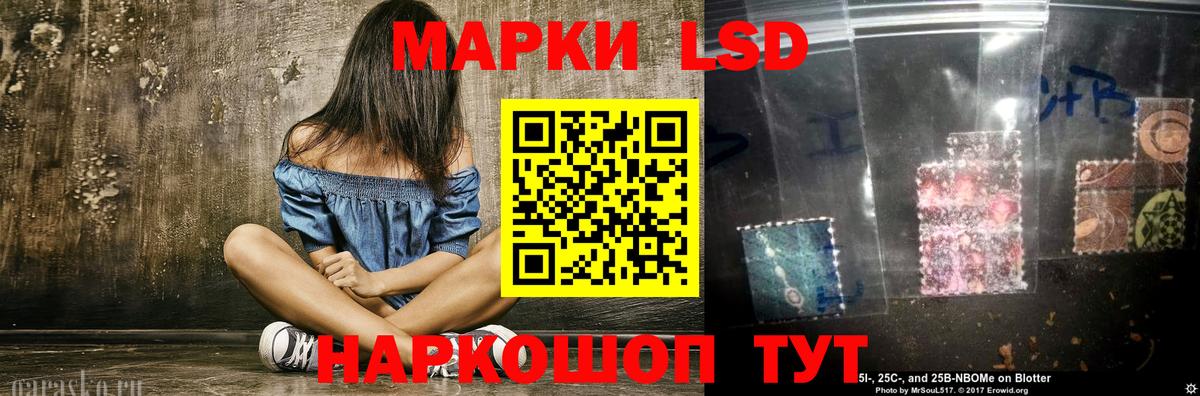 ЛСД экстази ecstasy  LSD-25 экстази ecstasy  Павловский Посад  Вход с VPN 
