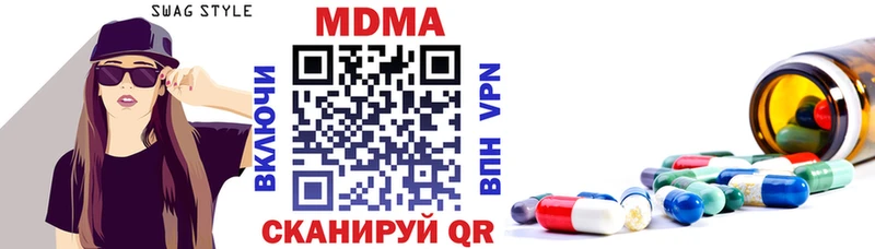 МДМА молли хочу Павловский Посад