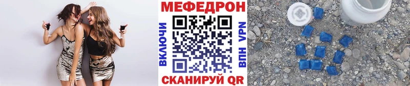 купить kraken сайт МЯУ-МЯУ кристаллы Павловский Посад
