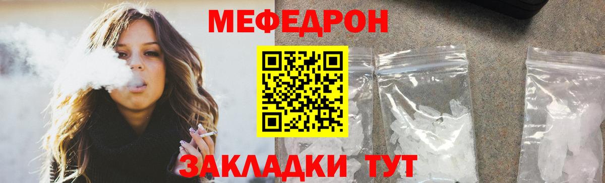 Павловский Посад  Мефедрон мяу мяу  Меф VHQ  МЯУ-МЯУ  Вход с VPN 