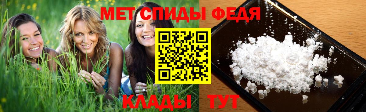 Первитин витя  Вход с VPN  Павловский Посад  Первитин витя 