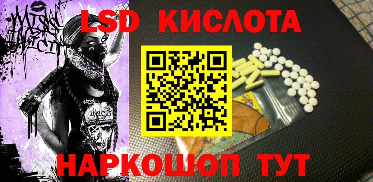 Павловский Посад  Марки NBOMe 1,5мг  Вход с VPN 