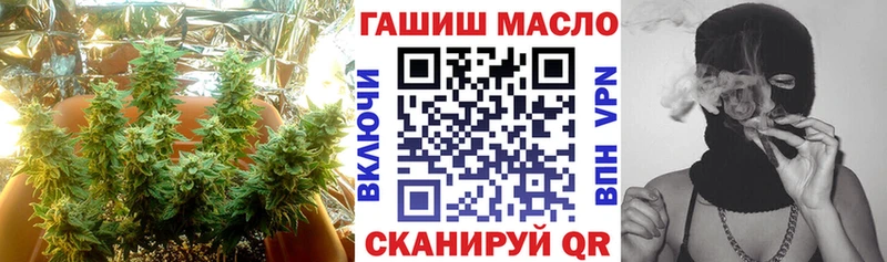 Дистиллят ТГК гашишное масло наркошоп блэк спрут ССЫЛКА Павловский Посад