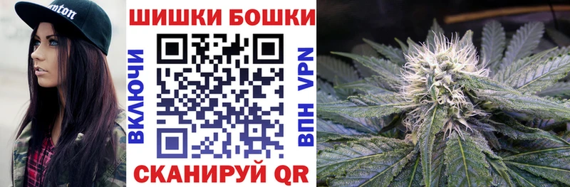 Бошки марихуана ГИДРОПОН  купить  цена  Павловский Посад 